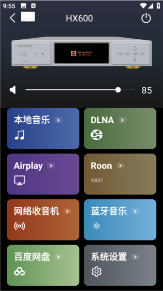 Hxmelody �������� ��׿��