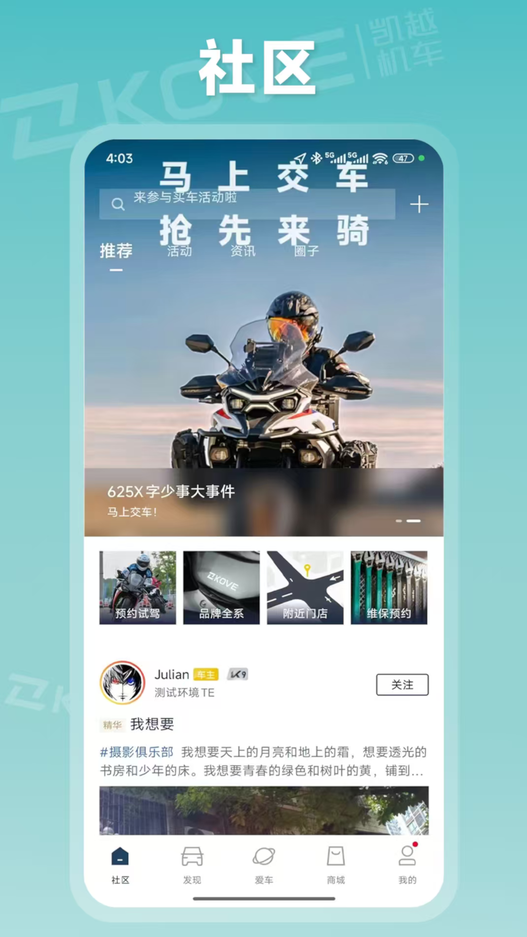 KOVE MOTO-Ħ�г������ͼ0