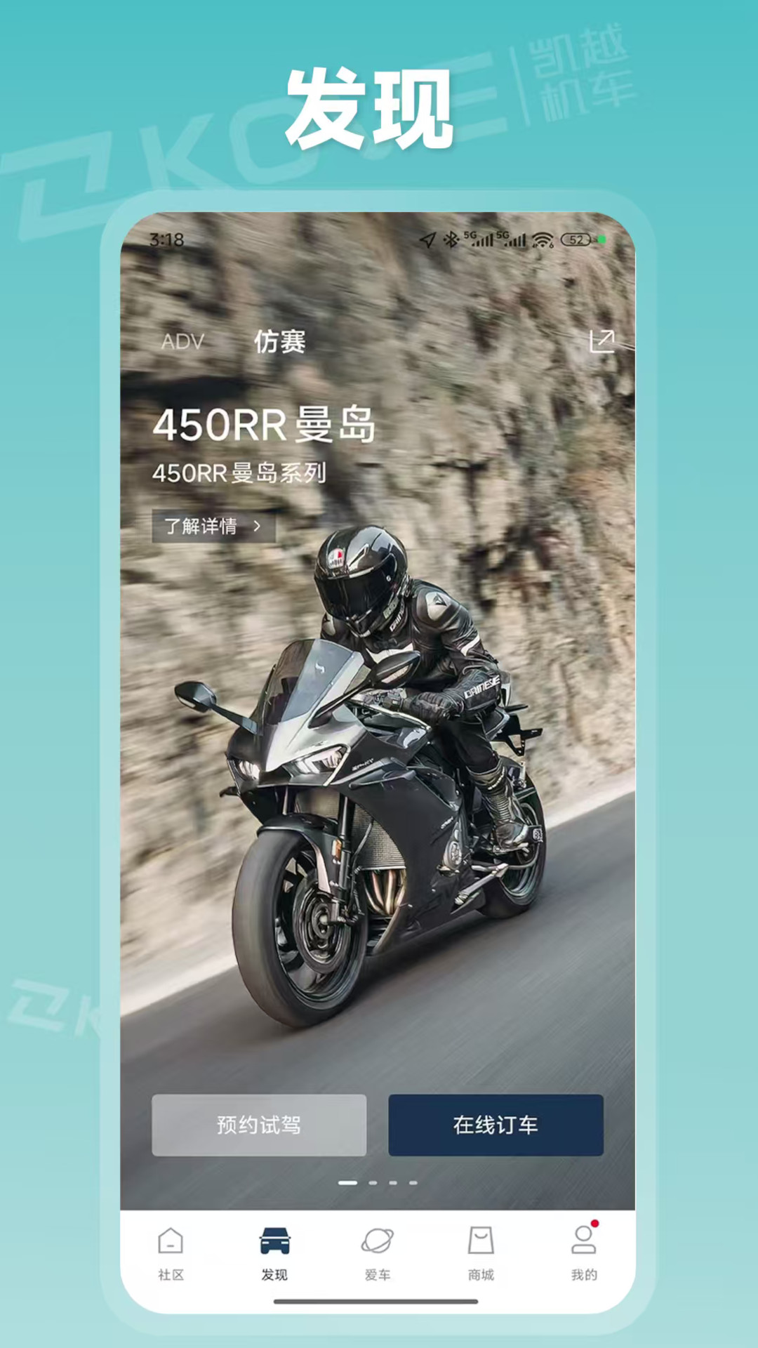 KOVE MOTO-Ħ�г������ͼ1