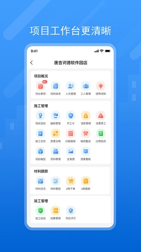 �Ƽ�eװ ���� ��׿�� ����