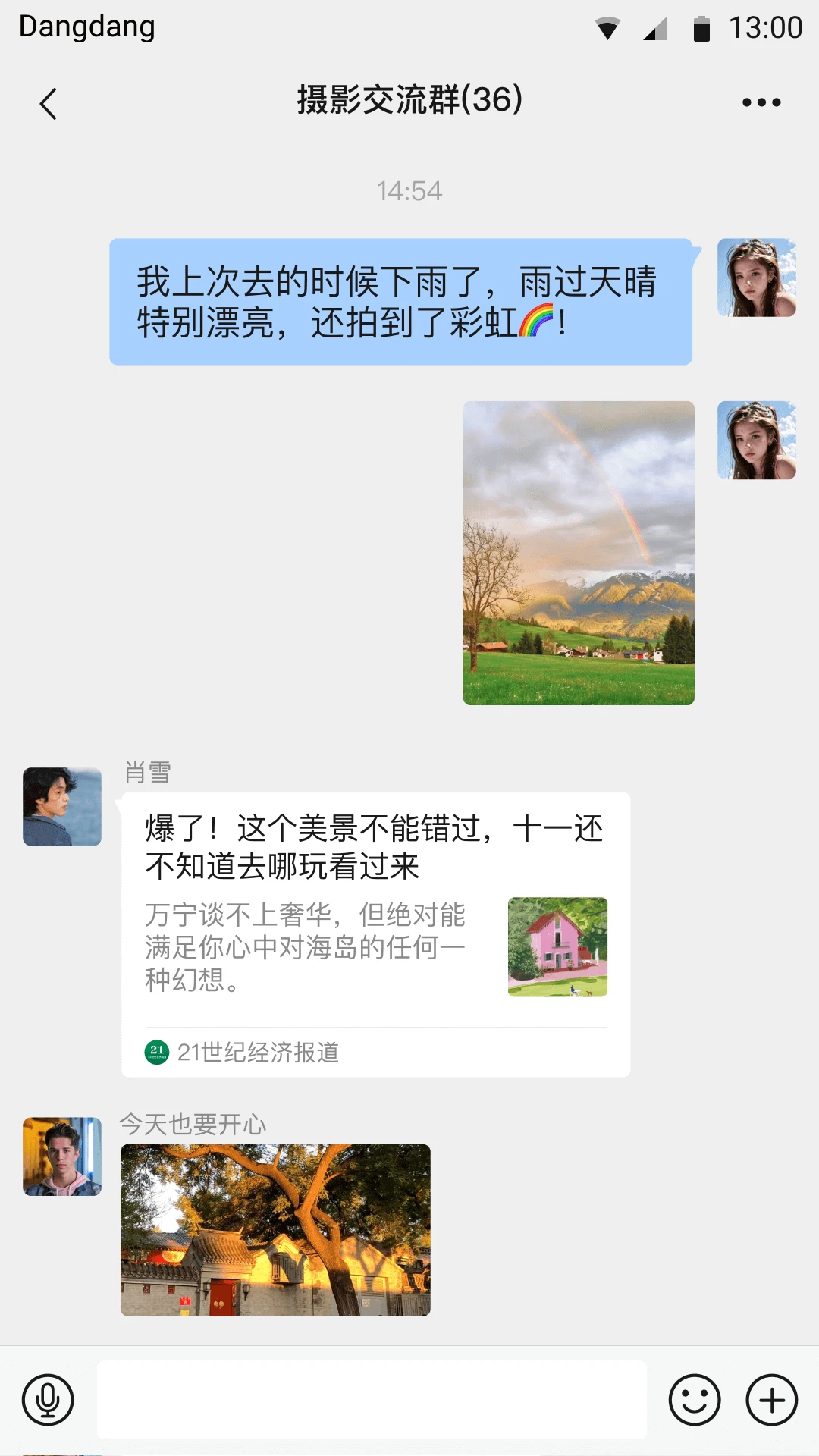����-����WiFi���ӽ�ͼ1