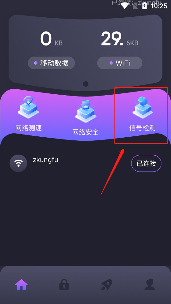 ���� WiFi���� ��׿�����