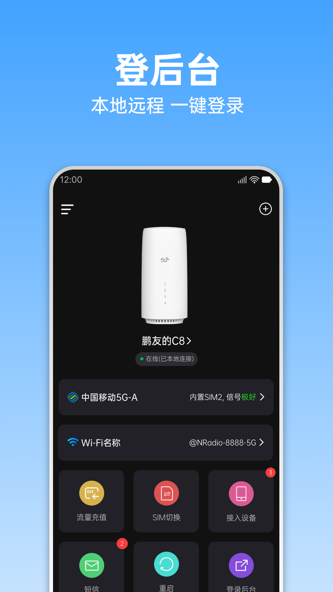 ��������-���WiFi���ӹ��߽�ͼ1