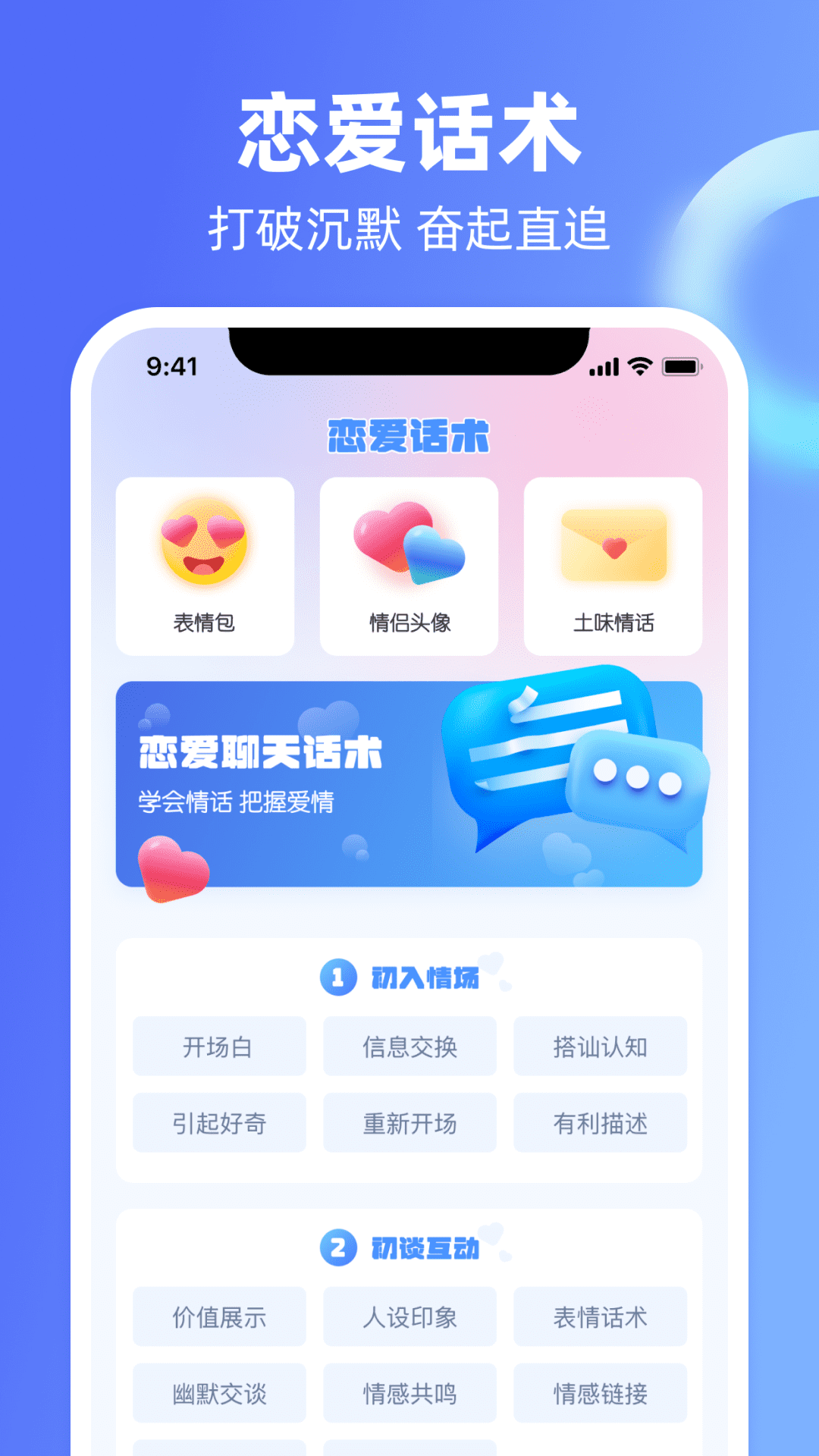 �����̻ظ��������-�������������ֽ�ͼ0