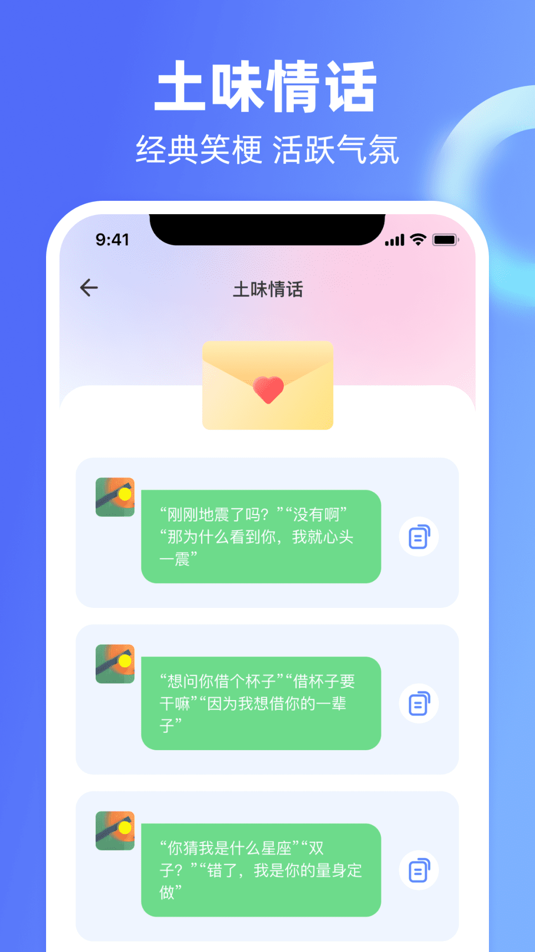 �����̻ظ��������-�������������ֽ�ͼ3
