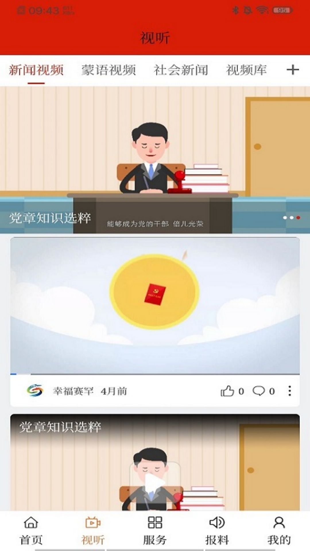 ������V-�����������ֽ�ͼ0