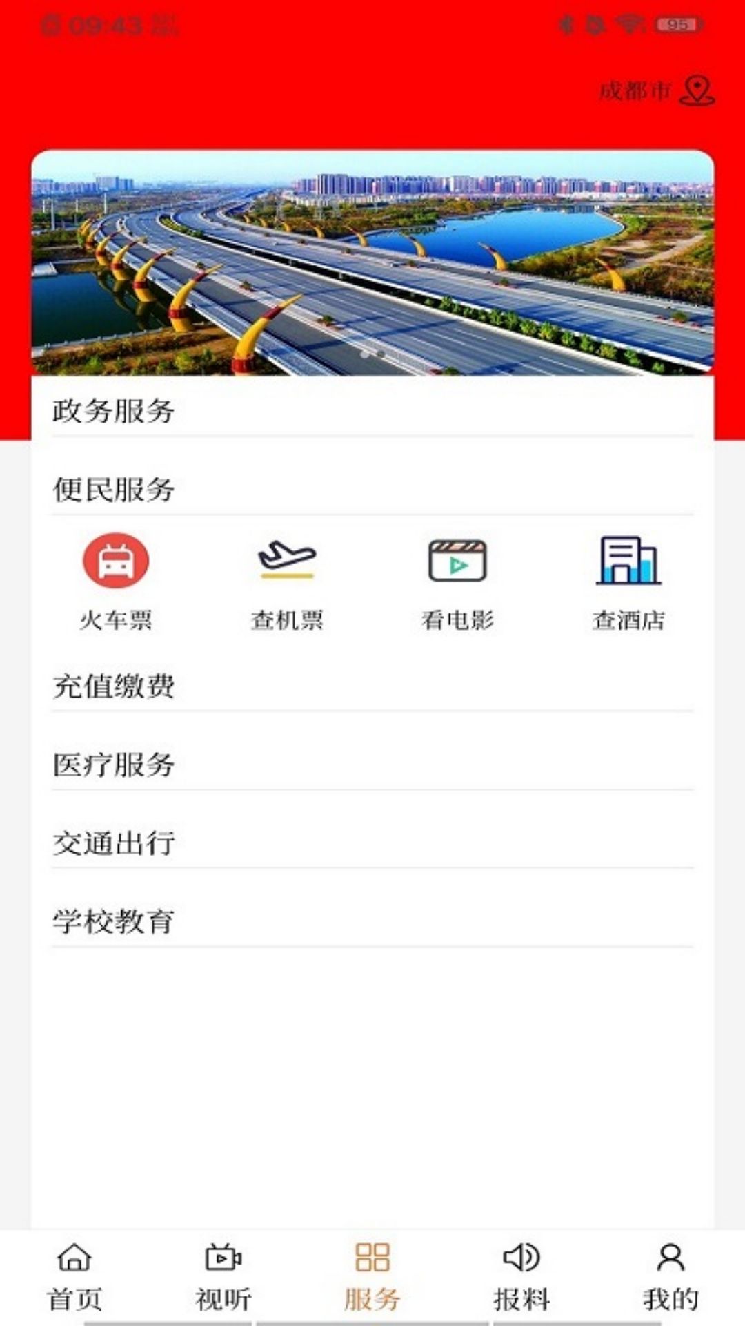 ������V-�����������ֽ�ͼ2