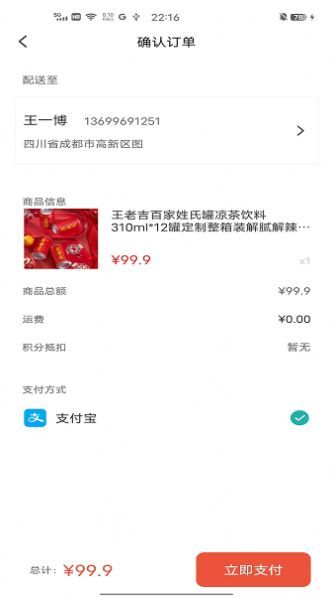��� �ֻ�Ӧ�� ʹ�ý̳�