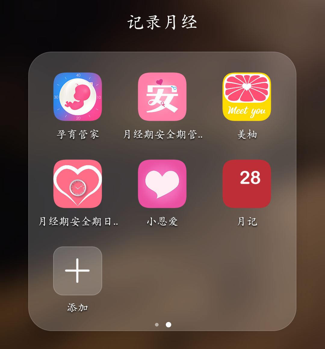 �¾��ڼ�¼ ��׿�� �����ͼ