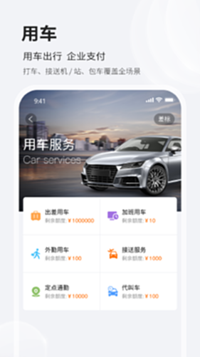 ��������App���г̹��������ͼ