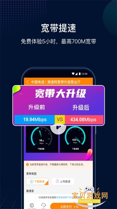 ���ٹܼҼ��ٰ� ��׿�� �����ͼ