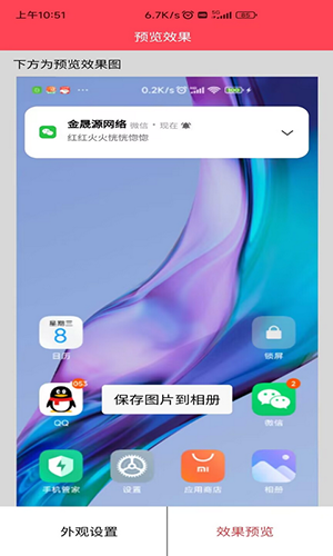 ��ͼ��ͼ�� ����ͼ �̳� ��׿��