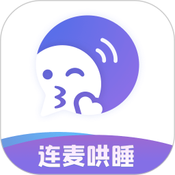 耳恋语音 安卓版 界面 截图