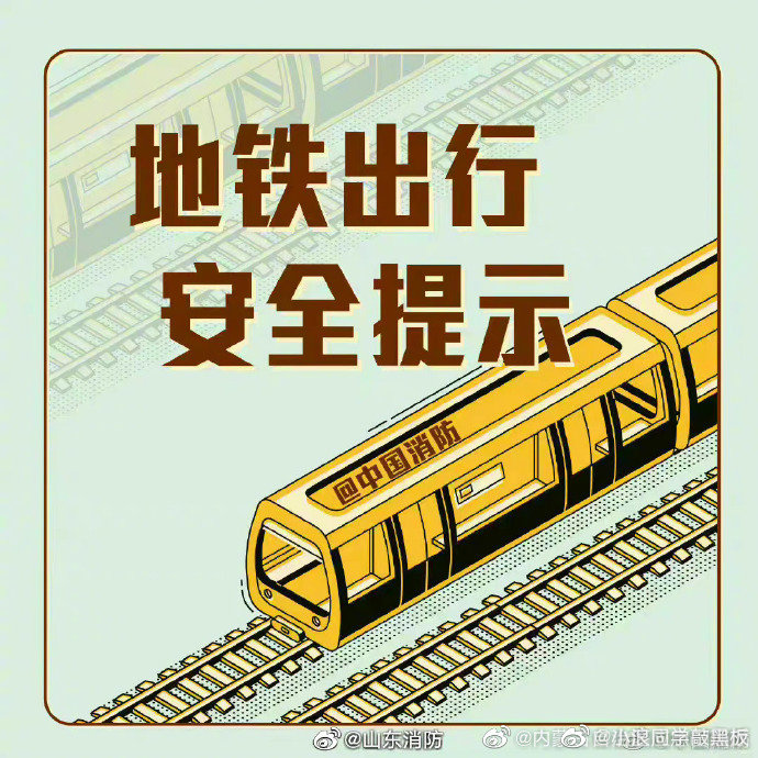 �츮�� �˳���ȫ ��ʾ