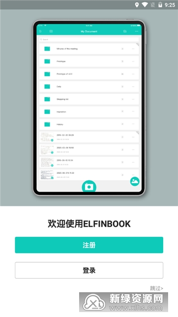 Elfinbook�׷�����