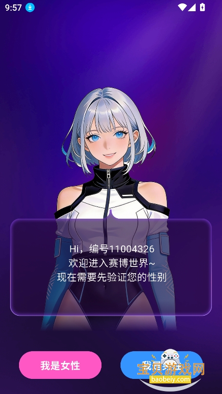 ����Ԫ�� ���� ��׿�� ���°�