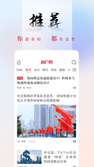 �����APP�����ͼ ��׿��