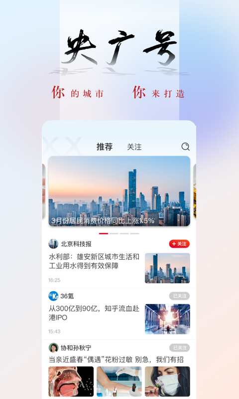 �����APP �����Ķ� ��׿��