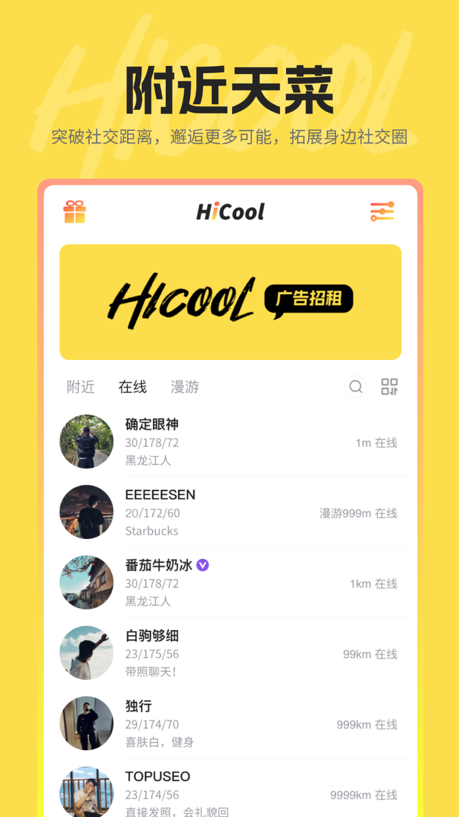 hi�� ��׿�� �����ͼ