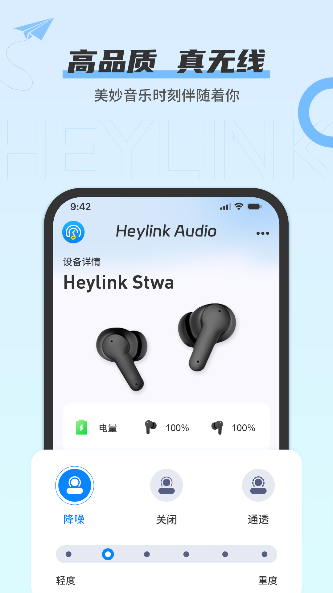 Heylink ���Ӳ��� ����취