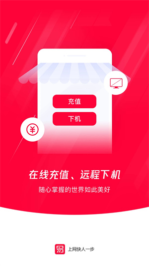 达能易掌柜 安全检测 安卓版