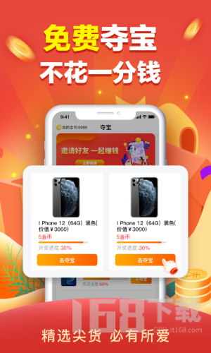 �����빺 �ֻ���