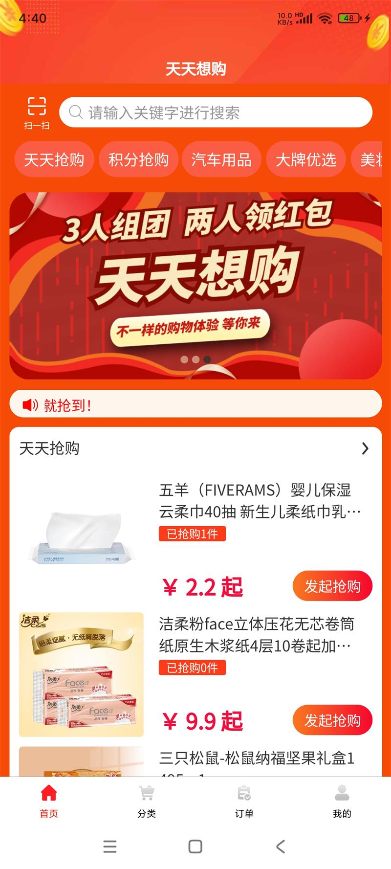�����빺 ����