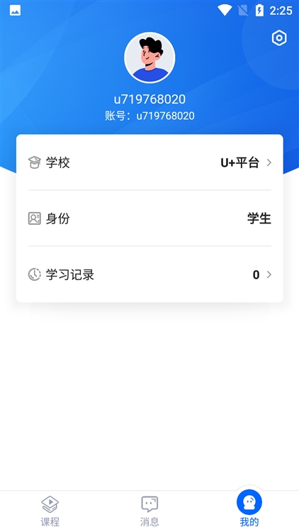 U+���� ��׿�� ����