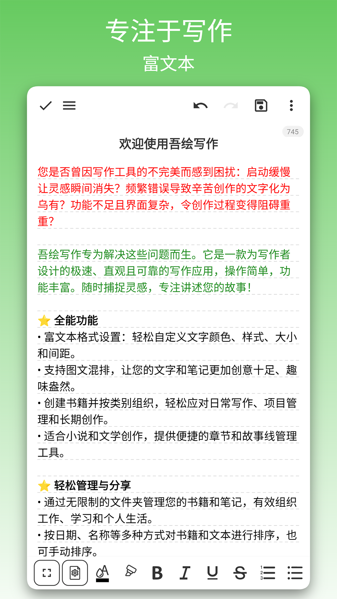 ���д��-����д�����ֽ�ͼ0