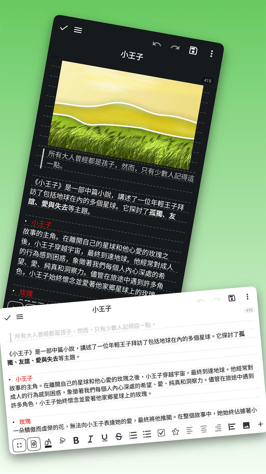 ���д��-����д�����ֽ�ͼ1