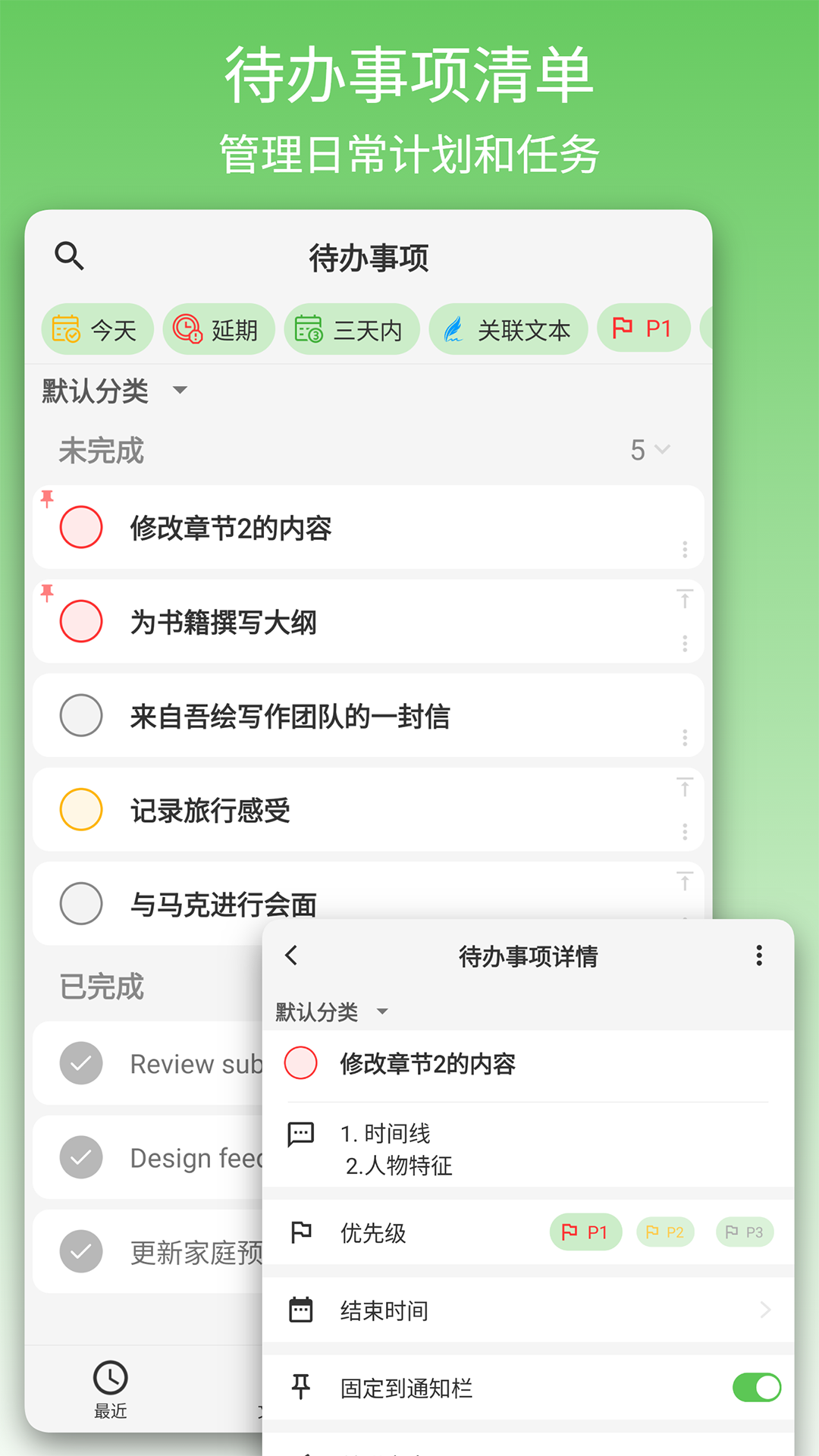 ���д��-����д�����ֽ�ͼ4