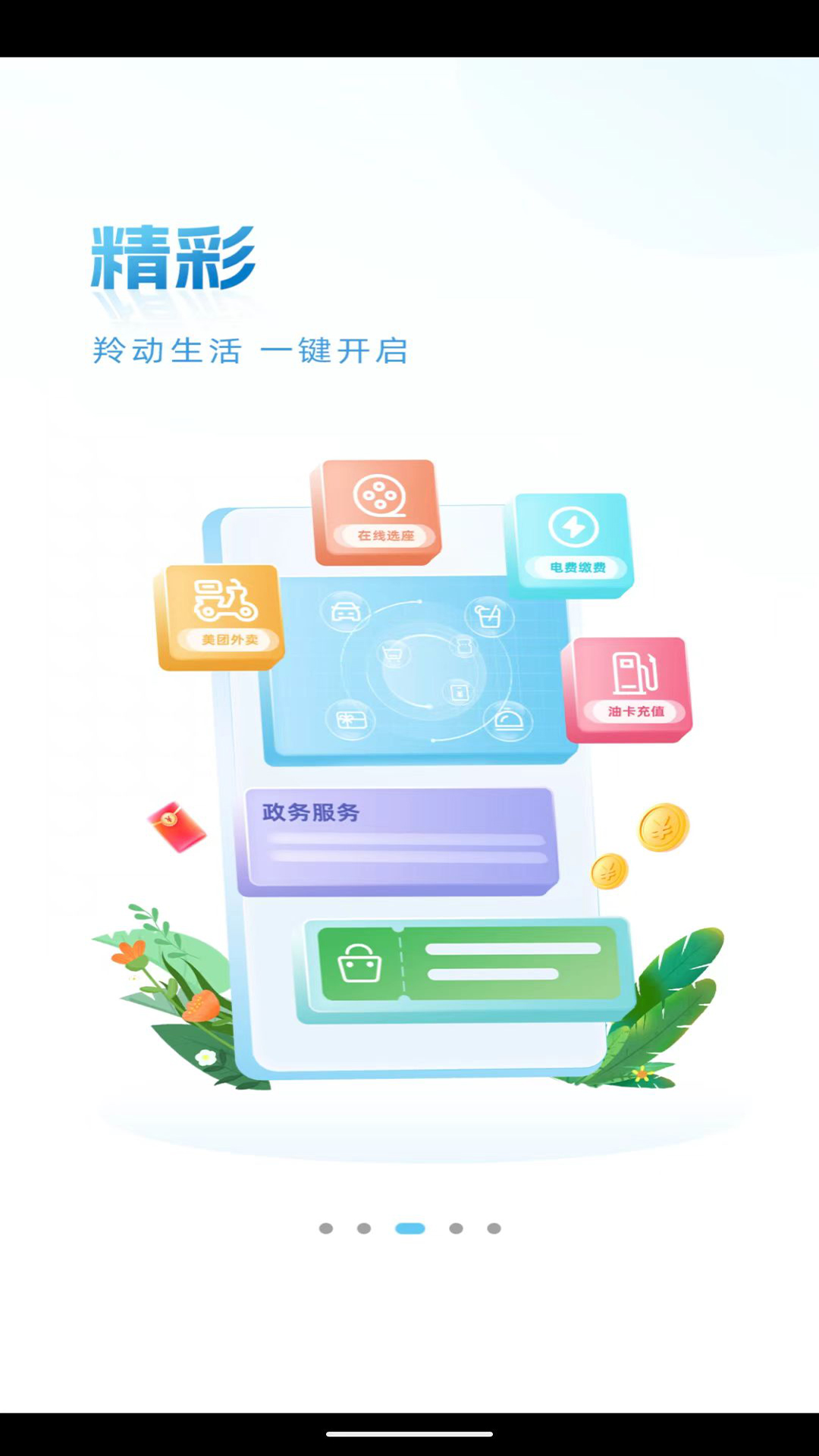 �ຣũ�� ��׿�� �����ͼ