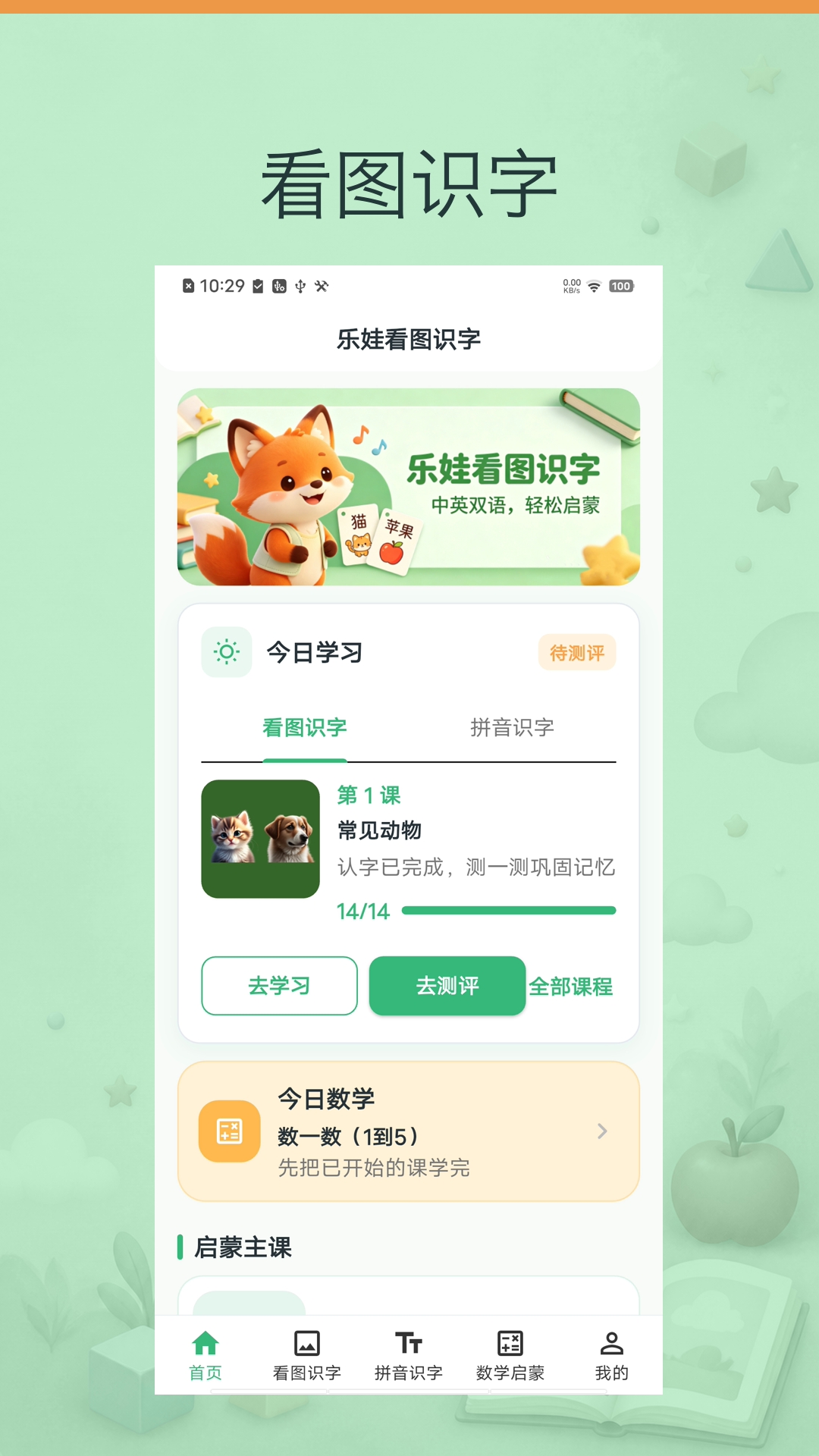 ���޿�ͼʶ�ֽ�ͼ0