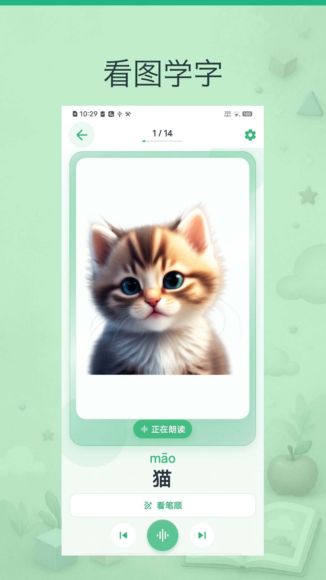 ���޿�ͼʶ�ֽ�ͼ1