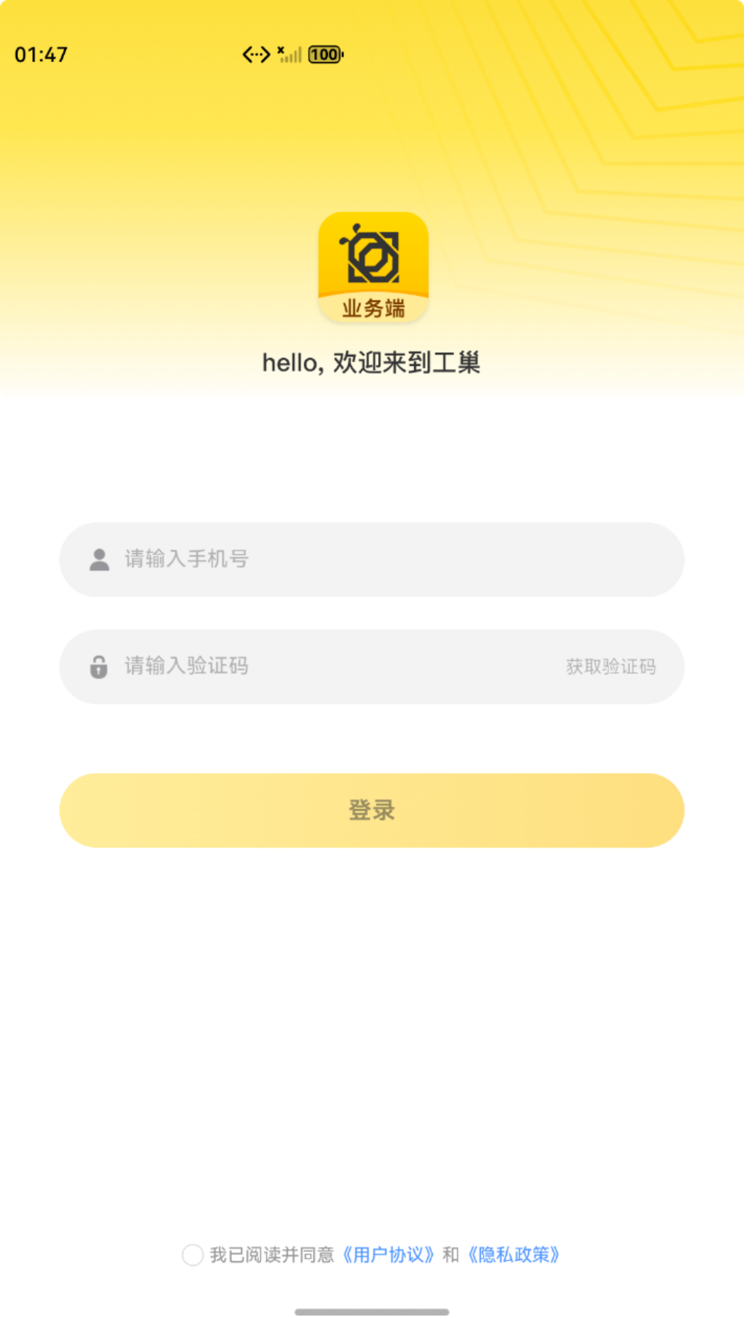 ����ҵ���-���̹������ֽ�ͼ2