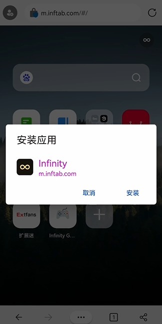 iNFCi ��׿�� �����ͼ