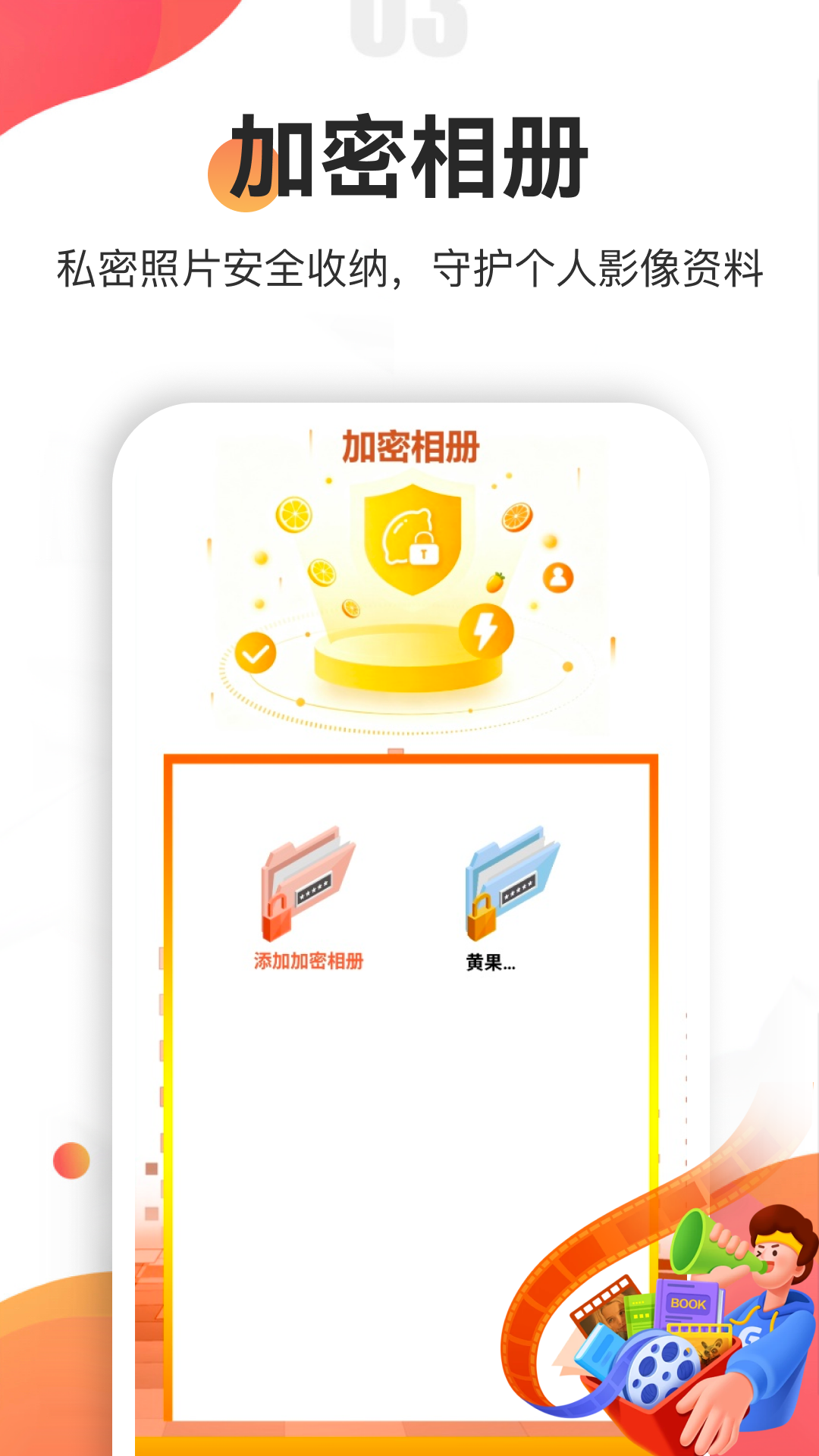 �ƹ�-����С���ֽ�ͼ2