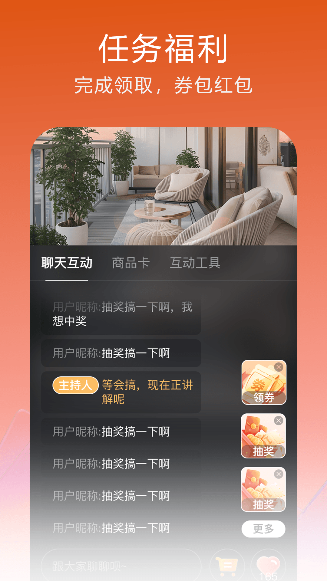 粤灵-生活服务助手截图2