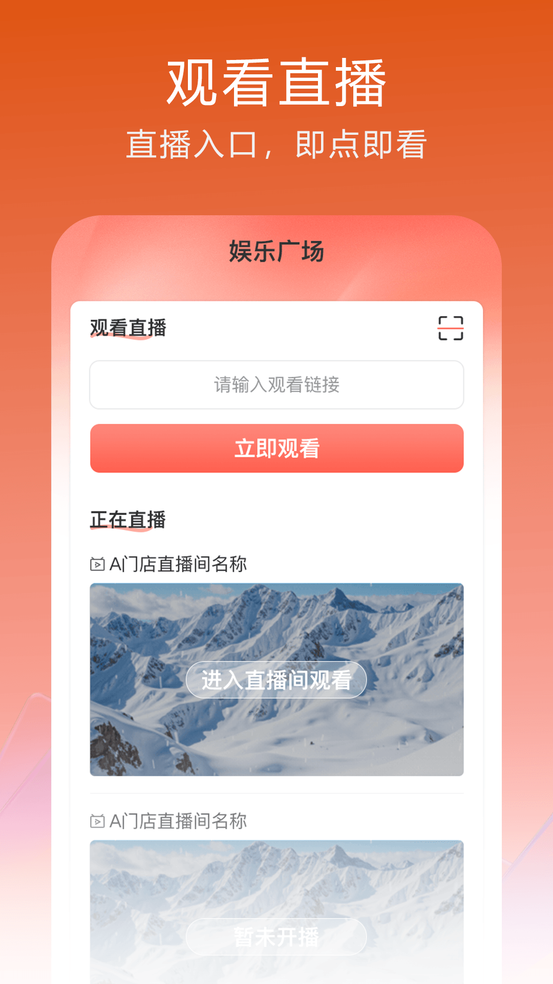 粤灵-生活服务助手截图1