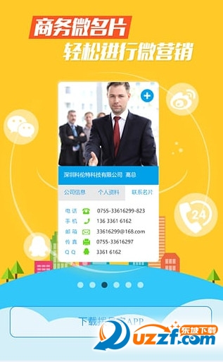 ���ܲ��ű� ��׿�� ����