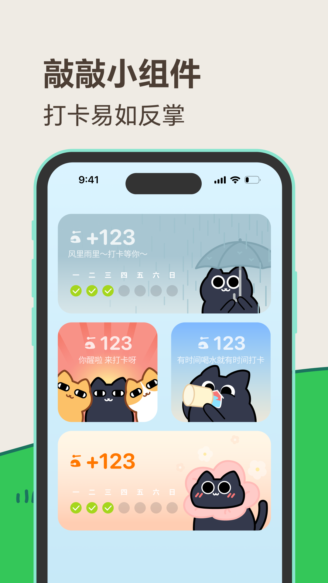 ���� APP ��׿��