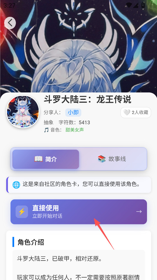 ����AI ��׿�� ����