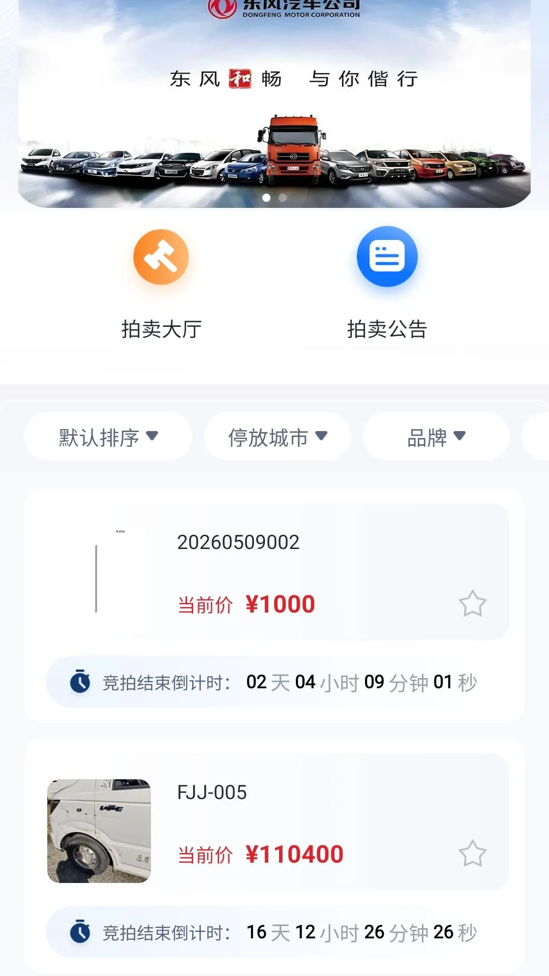 �����ų�-һվʽ���������ͼ0
