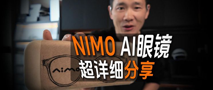 Nimo AI�����۾� ��׿�� �û�����