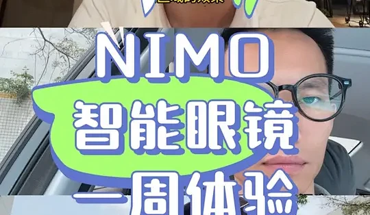 Nimo AI�����۾� ��׿�� ����