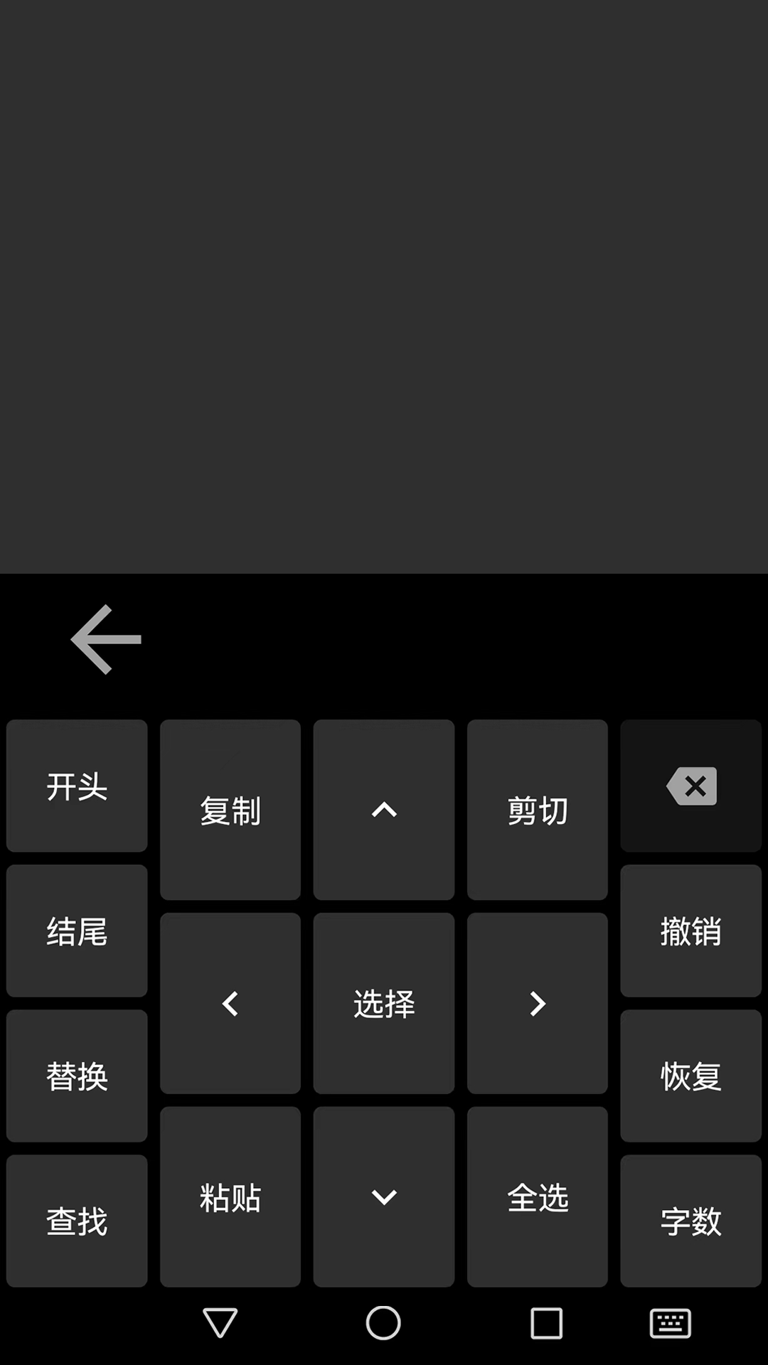 ָ�����뷨 ��׿�� ��ͼ