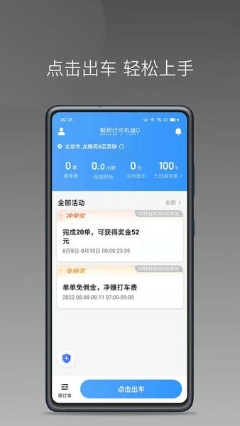 �����˾��3 ��׿�� ˾���ӵ���������