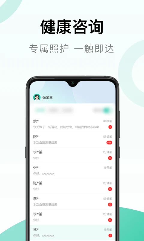 �ջ�ͬ����ͼ2