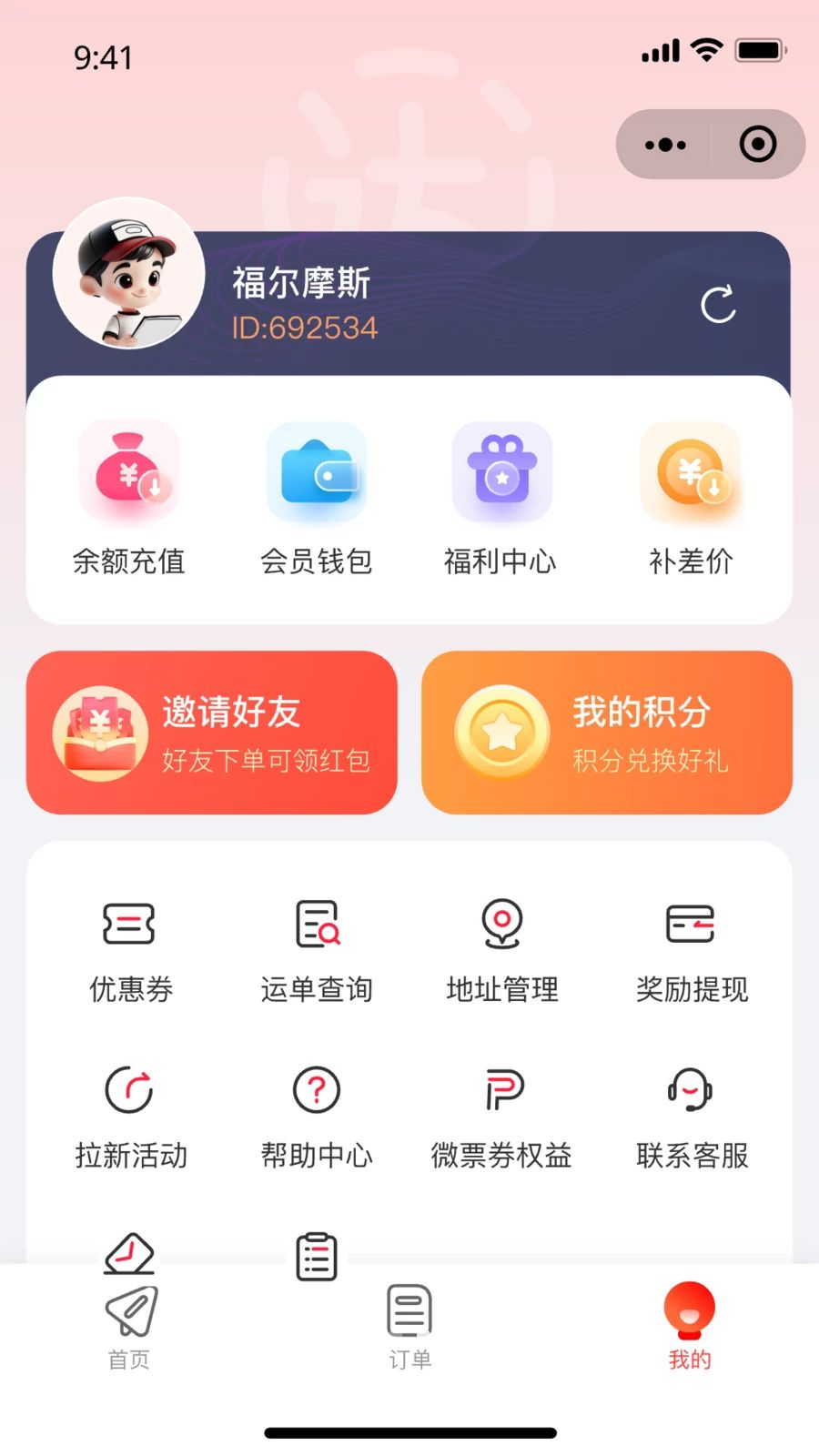 ��С��-ͬ�Ǽ������ֽ�ͼ3
