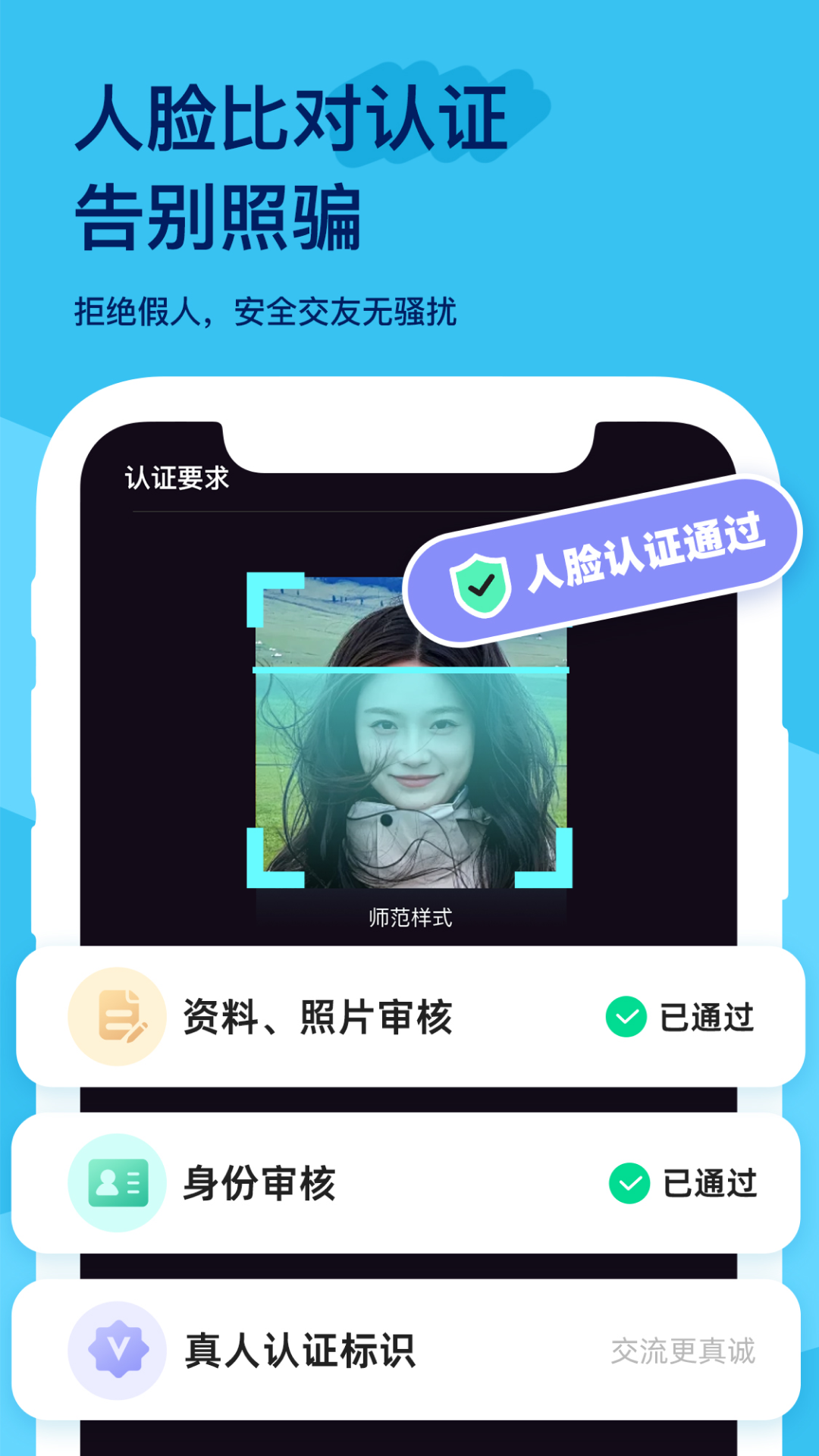 �Ҵ��� ��׿��